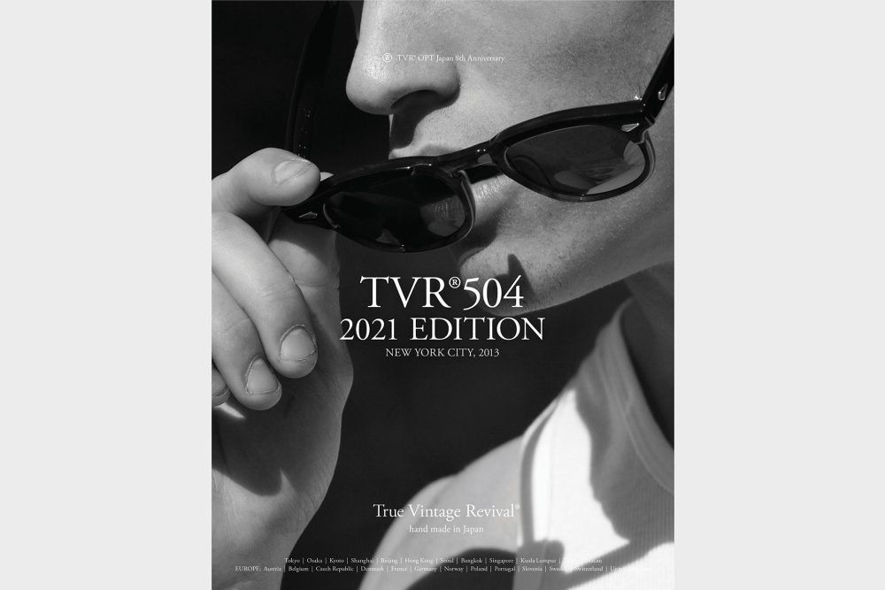 TVR 504 2021 Edition Campaign People 5